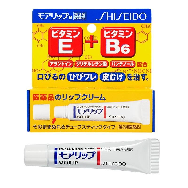Shiseido Moilip Lip Balm Treatment 8g *Limited Time Offer - Buy 1 Get 1 Free!